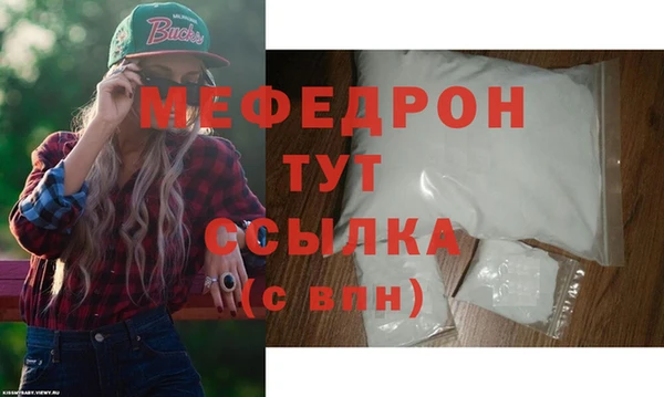 MESCALINE Верхнеуральск