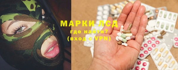 MESCALINE Верхнеуральск