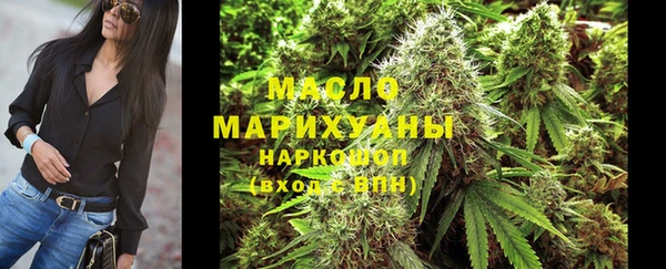 MESCALINE Верхнеуральск